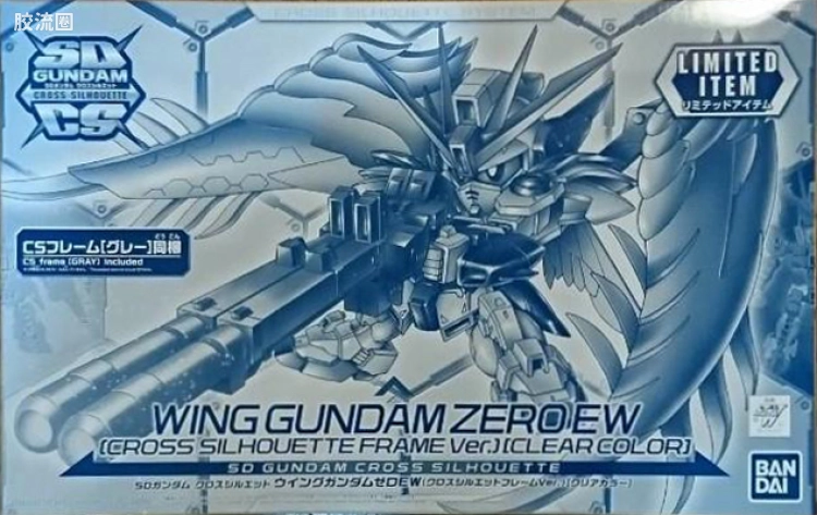 SDCS系列 限定版 飞翼高达零式EW (CS骨架 Ver.) [彩透版]