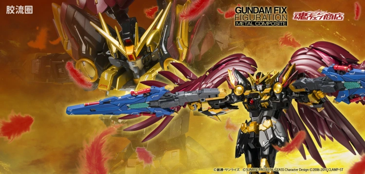 GUNDAM FIX FIGURATION GUNDAM FIX FIGURATION METAL COMPOSITE系列 飞翼高达零式EW Rebellion反判型