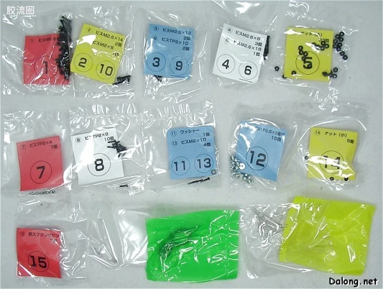 PG 普通版 XXXG-00W0 飞翼高达零式EW - 图片