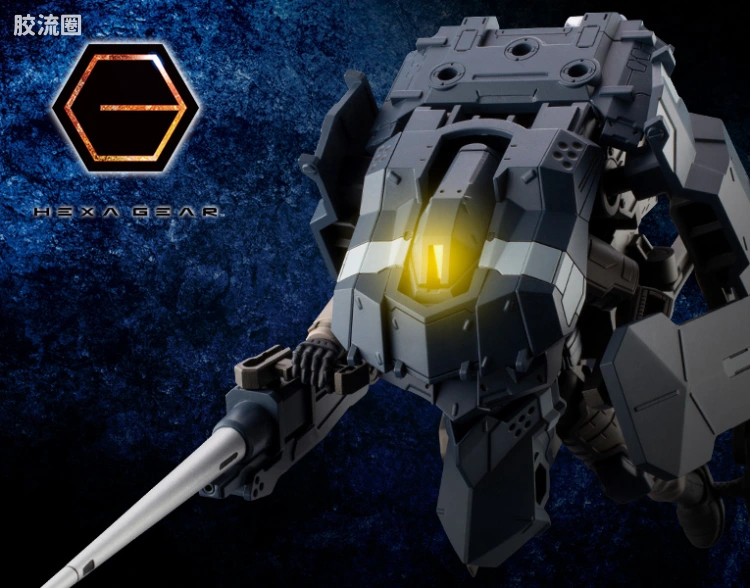 HEXA GEAR 六角机牙 第2世代六角机牙 飞行组件 啄木鸟