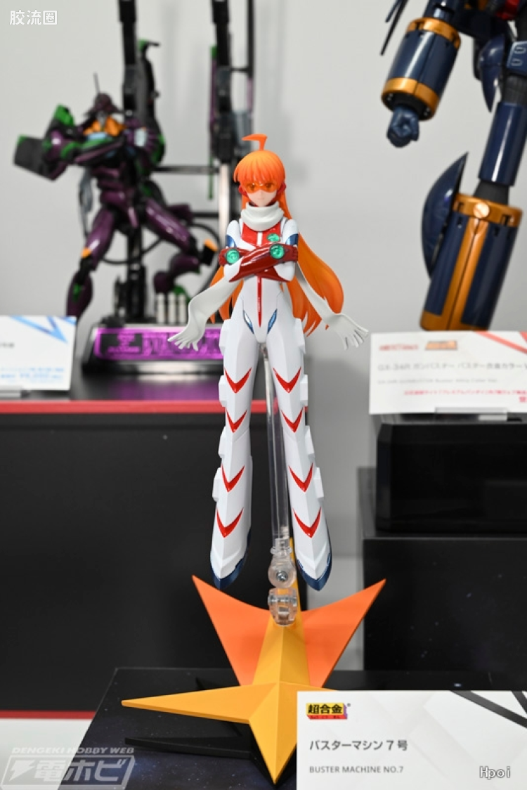 <飞跃巅峰2> Buster Machine 7号