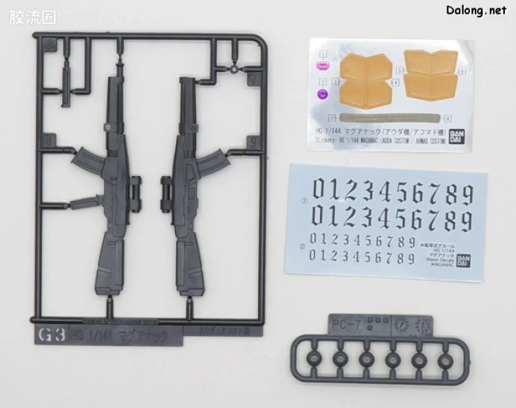 HGUC 网络限定版 马格纳克 （阿乌达机/艾哈迈德机） - 图片