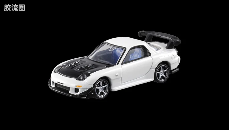 多美卡金属车系列 PREMIUM 网络限定 马自达 RX-7 FD3S RE 雨宫