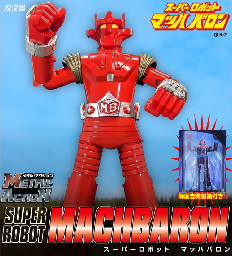 EVOLUTION-TOY机甲成品系列 METAL ACTION系列 马赫巴隆