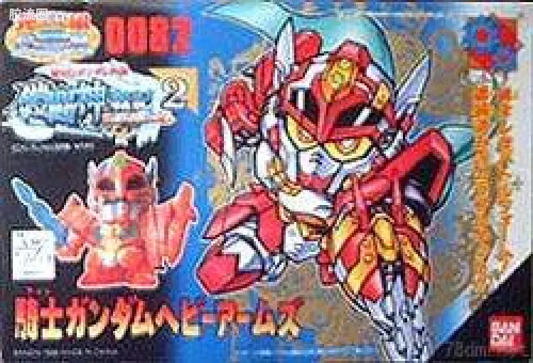 SD元祖日版新编号系列拼装模型 普通版 骑士Gundam Heavyarms