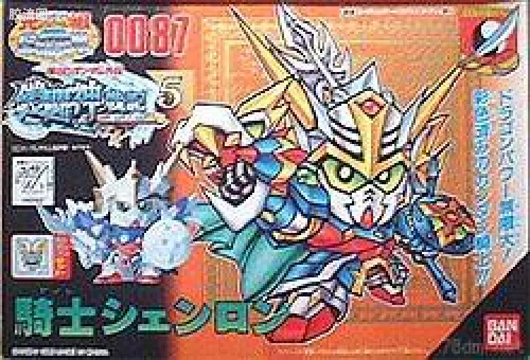 骑士Shenlong