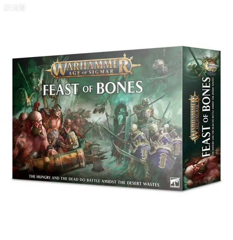 战锤：西格玛时代 Warhammer：Age of Sigmar 扩展包 骨头盛宴 对战包