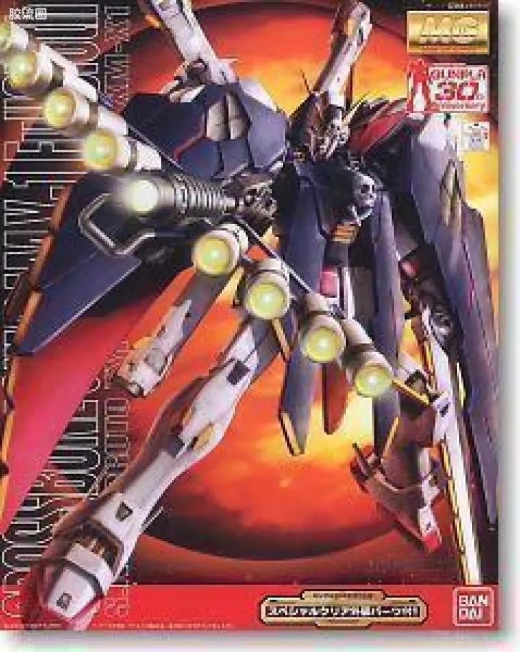 MG 高达30周年透明配件版  骷髅高达X1全覆式披风