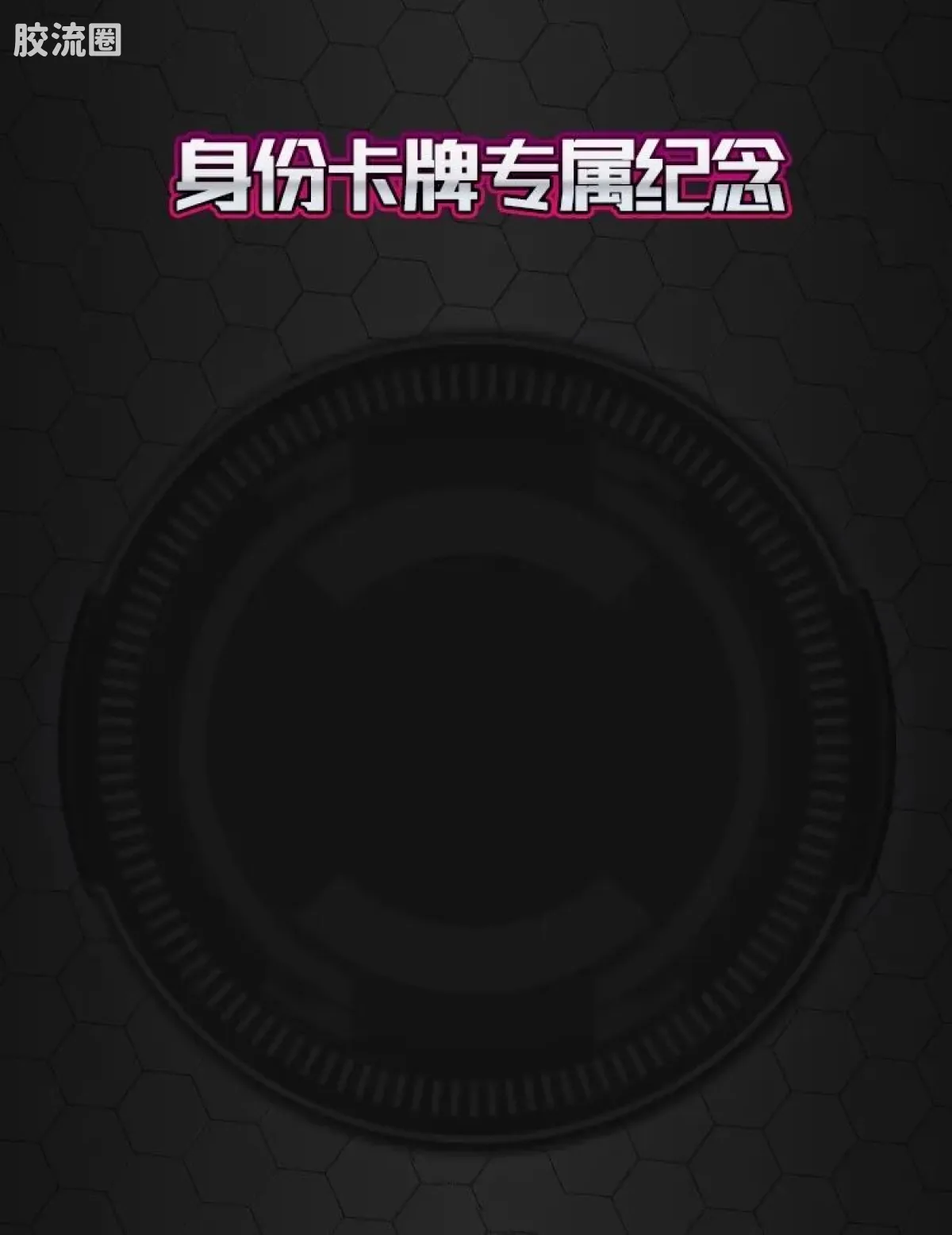 布鲁可假面骑士 端盒 第1弹 高光时刻 - 图片