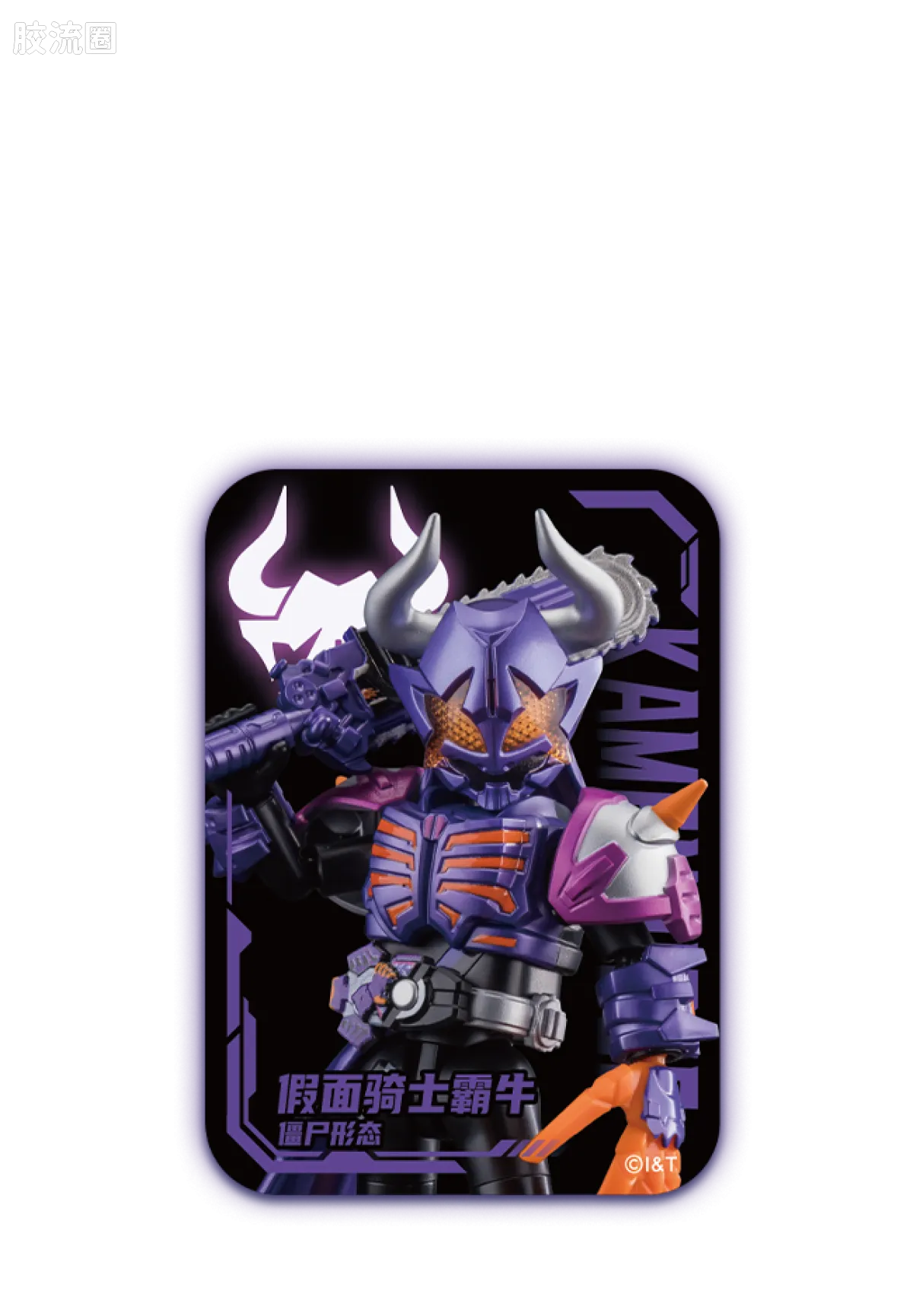 布鲁可假面骑士 端盒 第1弹 高光时刻 - 图片