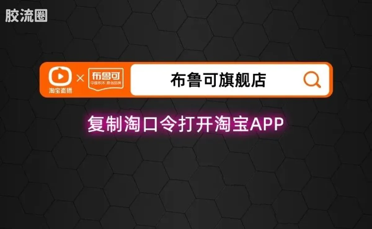 布鲁可假面骑士 端盒 第1弹 高光时刻 - 图片