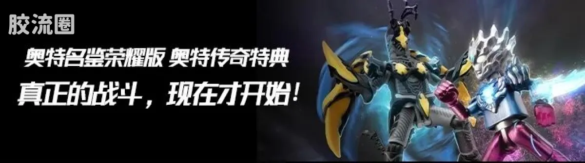 布鲁可假面骑士 端盒 第1弹 高光时刻 - 图片
