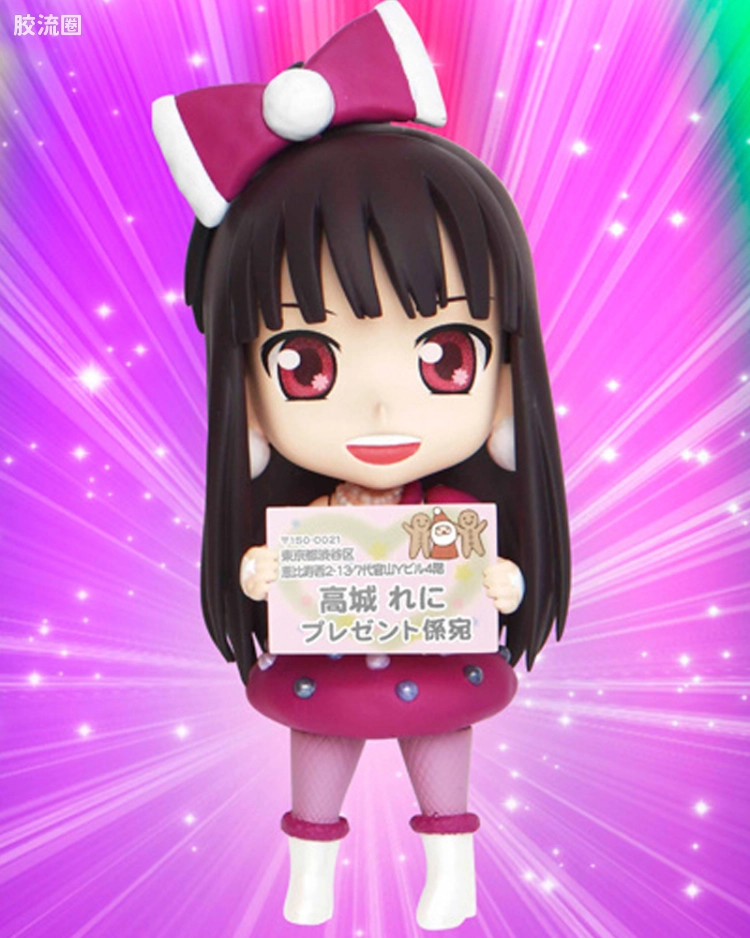 高城蕾妮