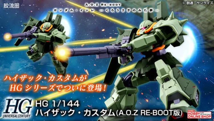 HGUC 网络限定版 高扎古特装型 (A.O.Z RE-BOOT版)