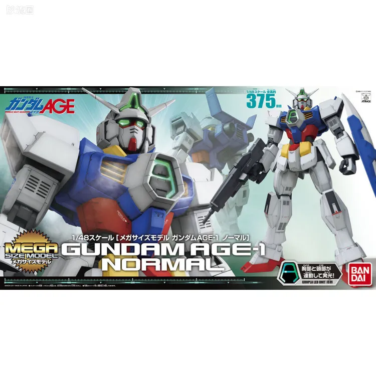 MEGA SIZE系列 普通版 高达AGE-1