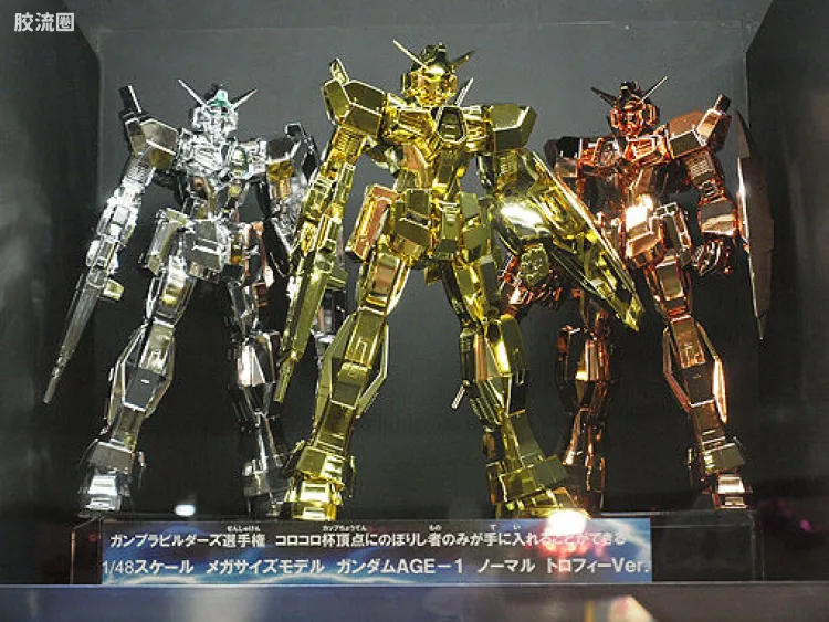 MEGA SIZE系列 限定及特别版 高达AGE-1 标准型 金/银/铜电镀.Ver