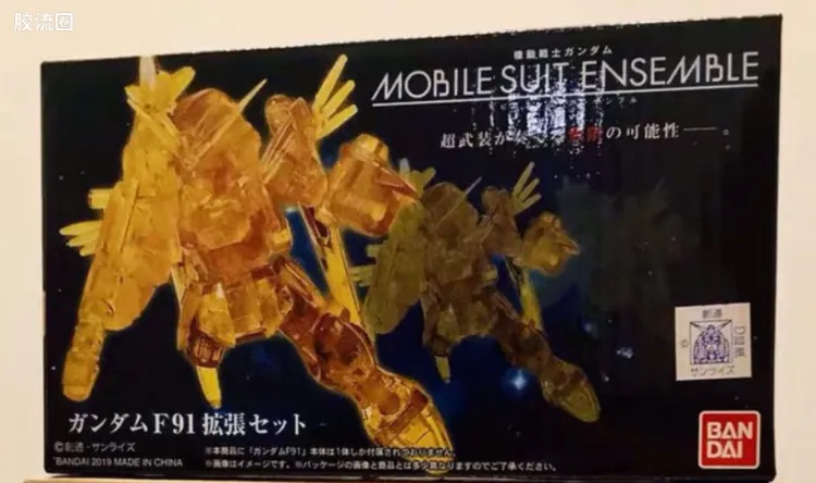 MOBILE SUIT ENSEMBLE 扩充套件 高达F91扩展包