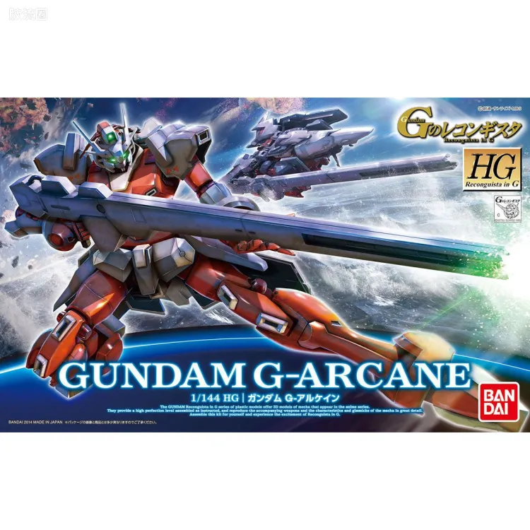 HG 高达G复国运动 普通版 高达G-Arcane