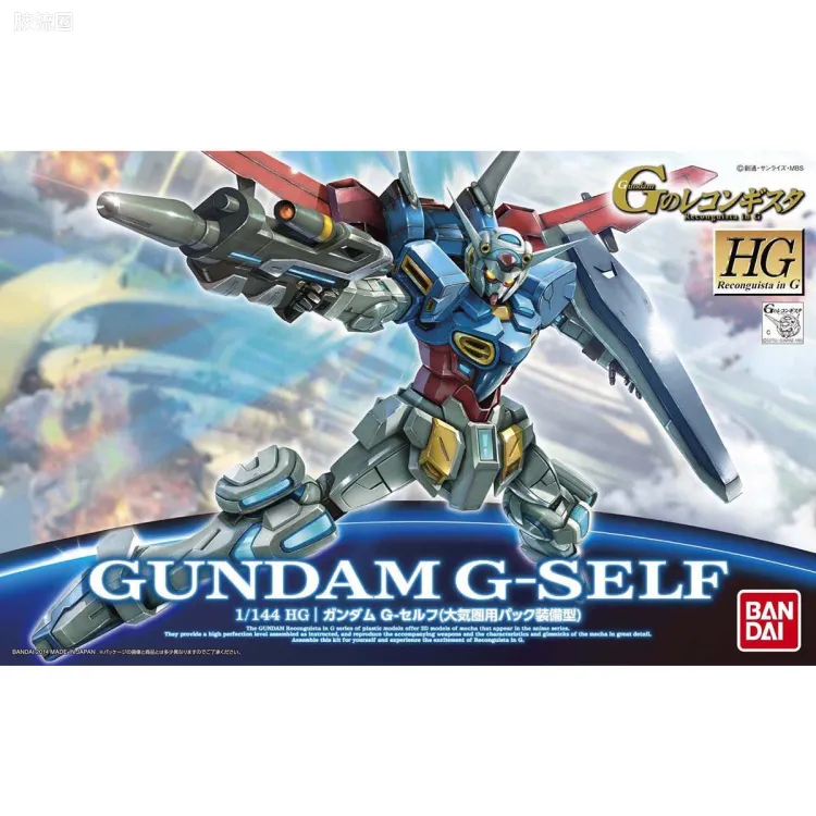 HG 高达G复国运动 普通版 高达G-self(大气圈用背包装备型)