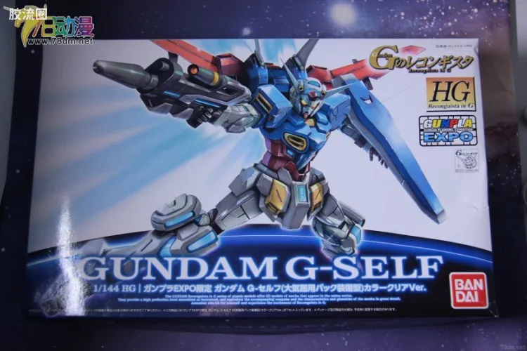 HG 高达G复国运动 其他限定版 高达G-self(大气圈背包装备型) 透明Ver.