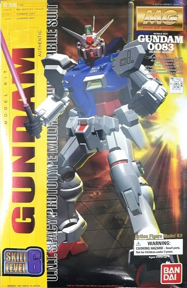 欧美特供高达模型套件系列 SKILL LEVEL6 (MG 1/100) 高达GP01