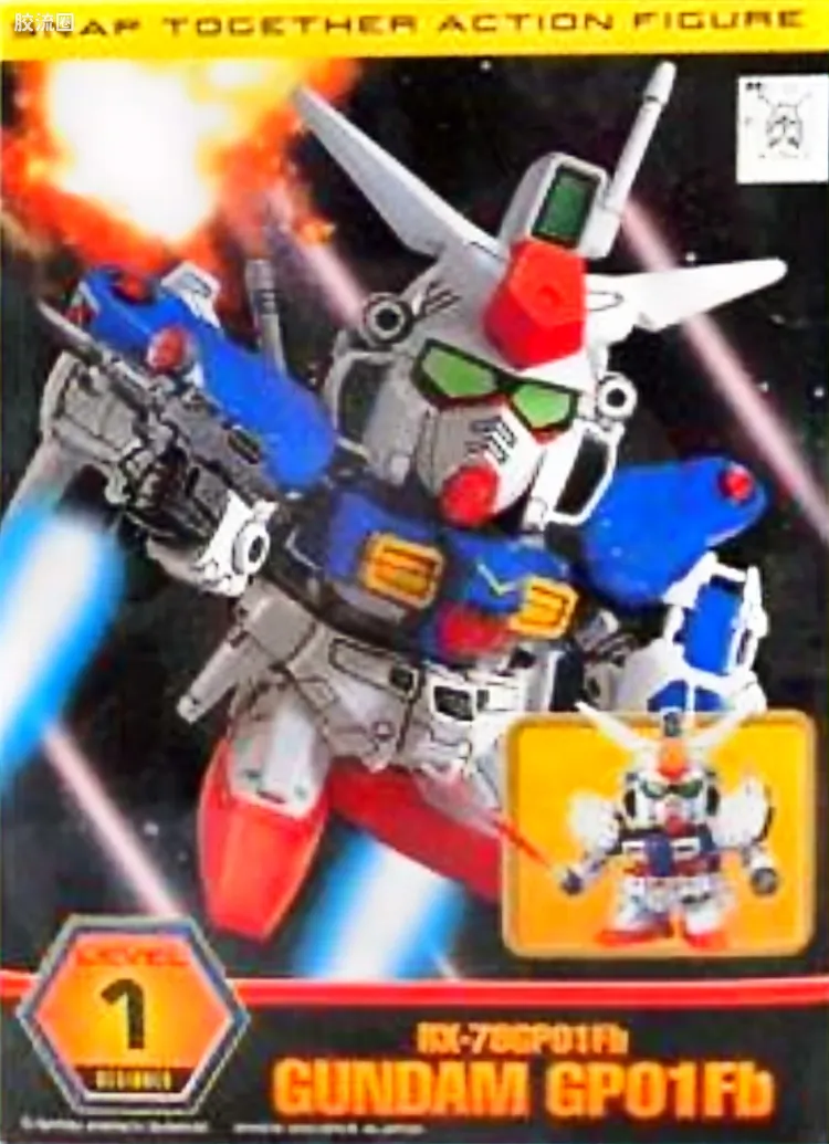 高达GP01Fb