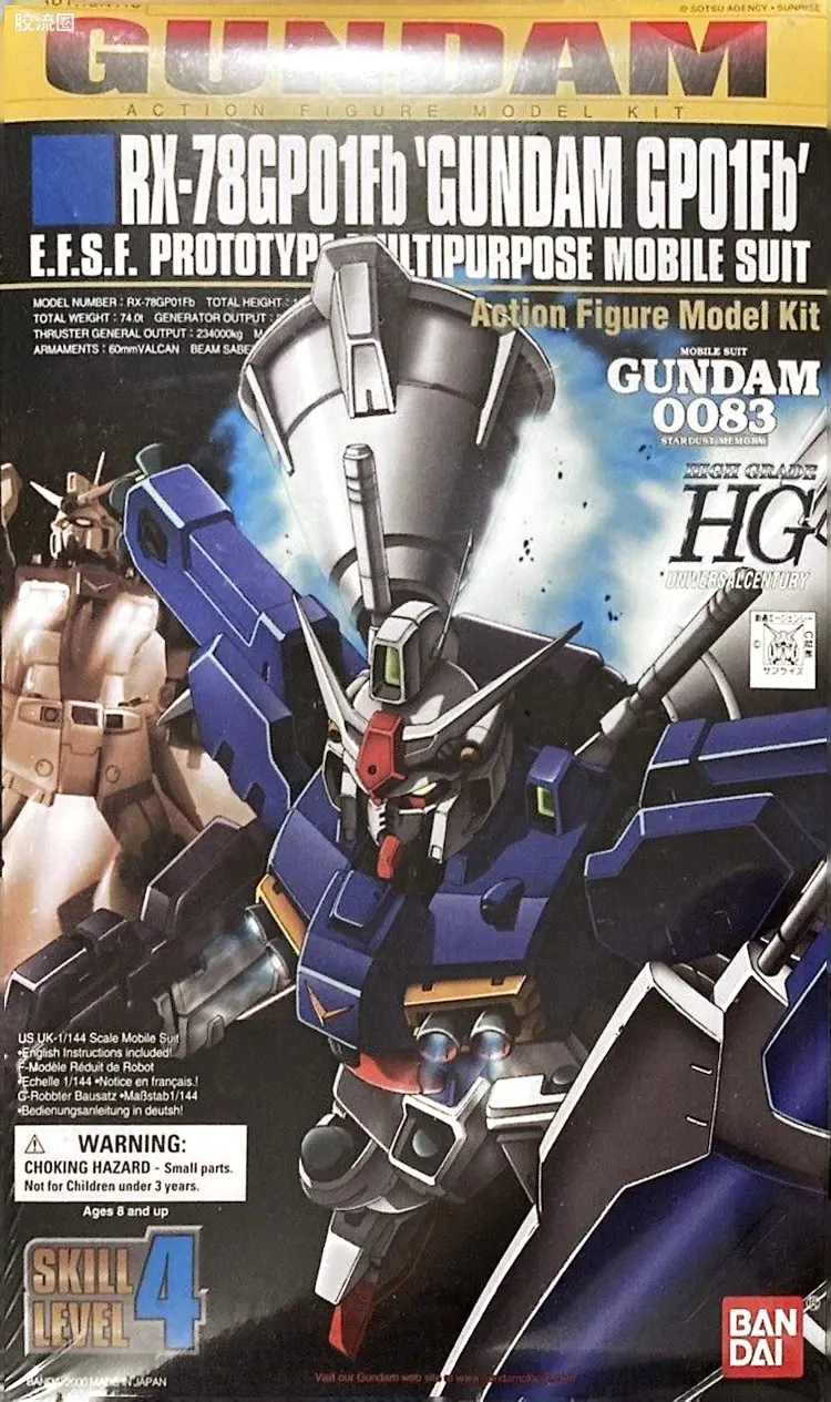 欧美特供高达模型套件系列 SKILL LEVEL4 (HG 1/144&HG 1/100) 高达GP01Fb