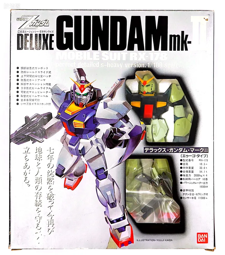 DX系列高达成品玩具 1/100 高达MK-II