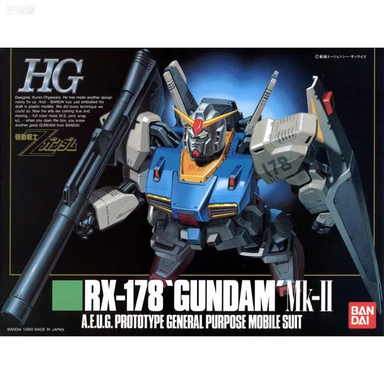 HGUC HG(1990)系列 (非HGUC) 高达MK-Ⅱ