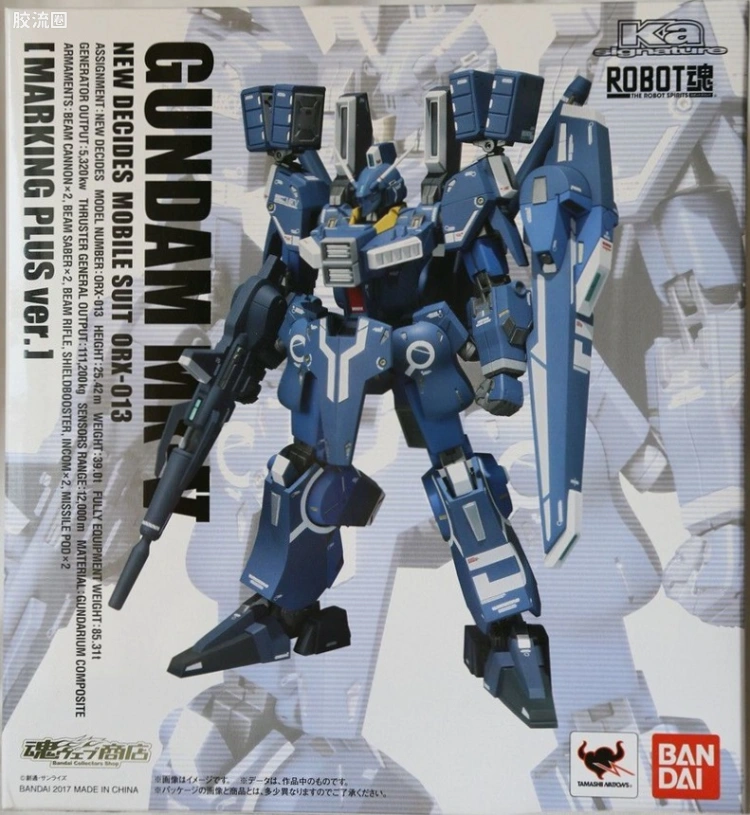 ROBOT魂 Ka signature 高达Mk-V Marking Plus Ver.