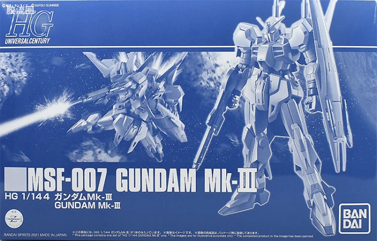 HGUC 网络限定版 高达Mk-Ⅲ