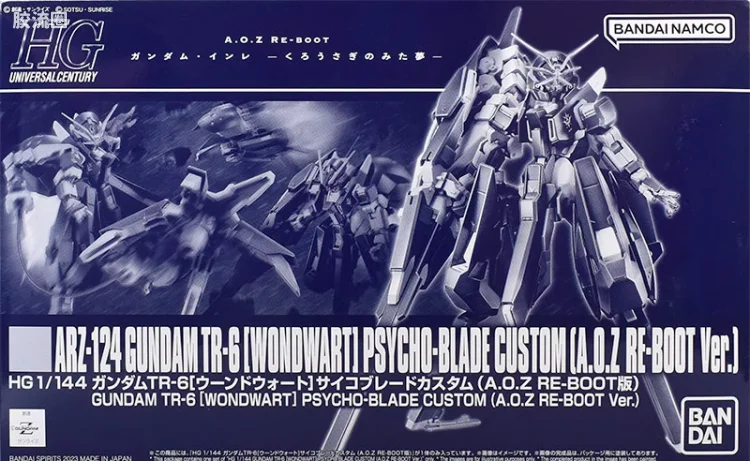 HGUC 网络限定版 高达TR-6[伍德渥特]刃状精神力天线特装型(A.O.Z RE-BOOT版)