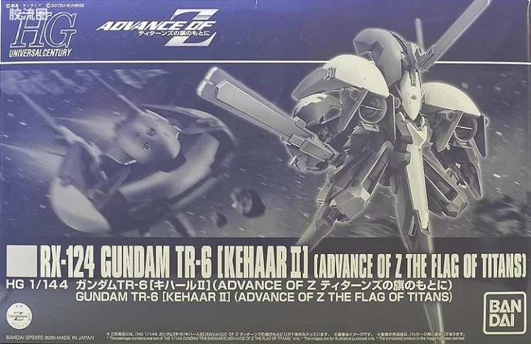 HGUC 网络限定版 高达TR-6[基哈尔II]