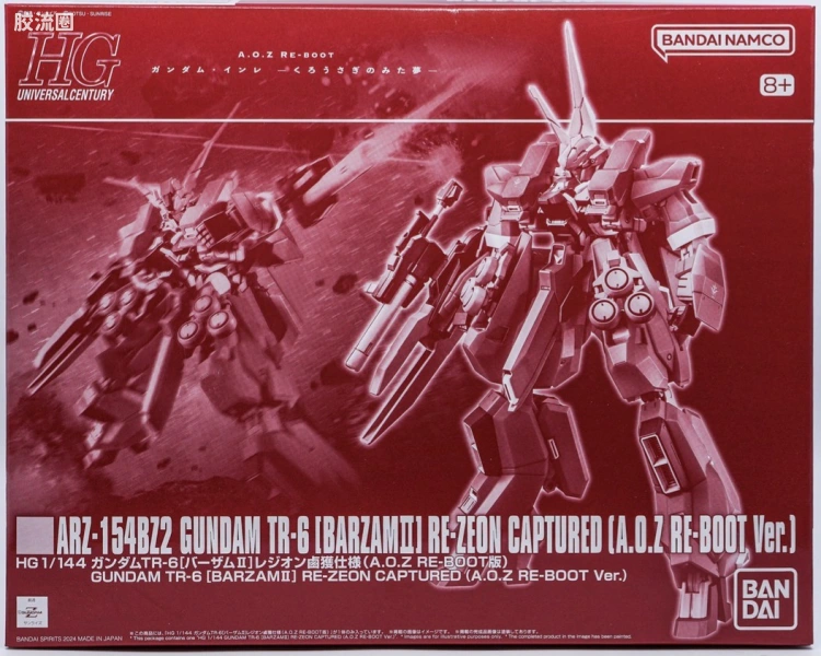 HGUC 网络限定版 高达TR-6[巴扎姆II] Re-Zeon俘获式样(A.O.Z RE-BOOT版)