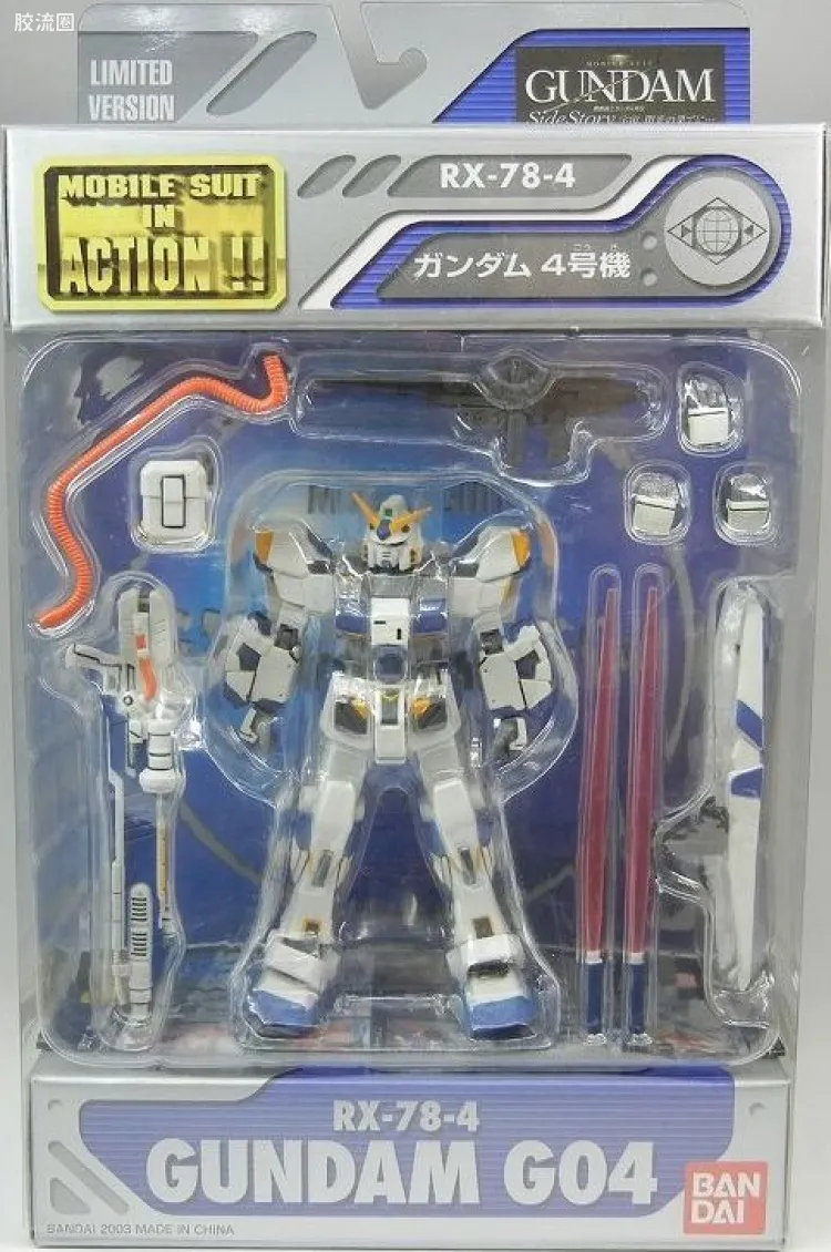 IN ACTION !! UC世纪 MIA 限定版 高达四号机“G04”
