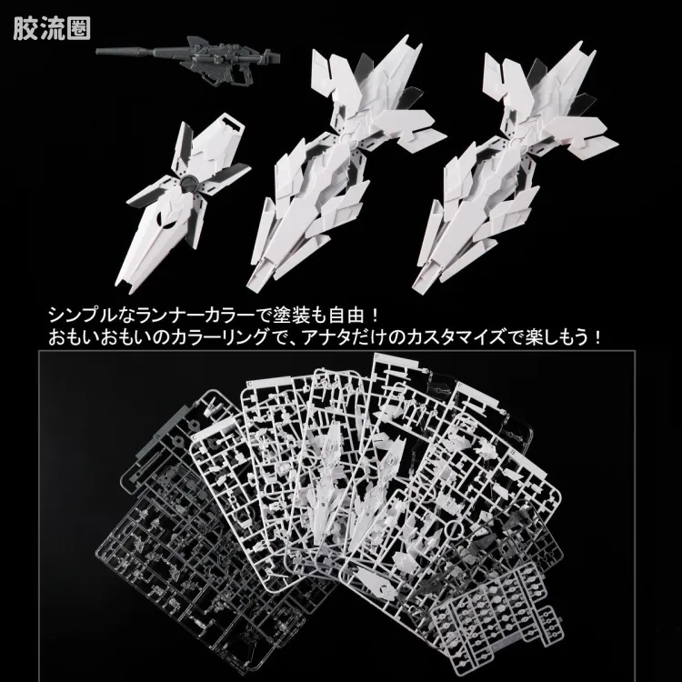HGUC 其他限定版 RX-0 独角兽高达(毁灭模式)[PAINTING MODLE]涂装用模型 - 图片