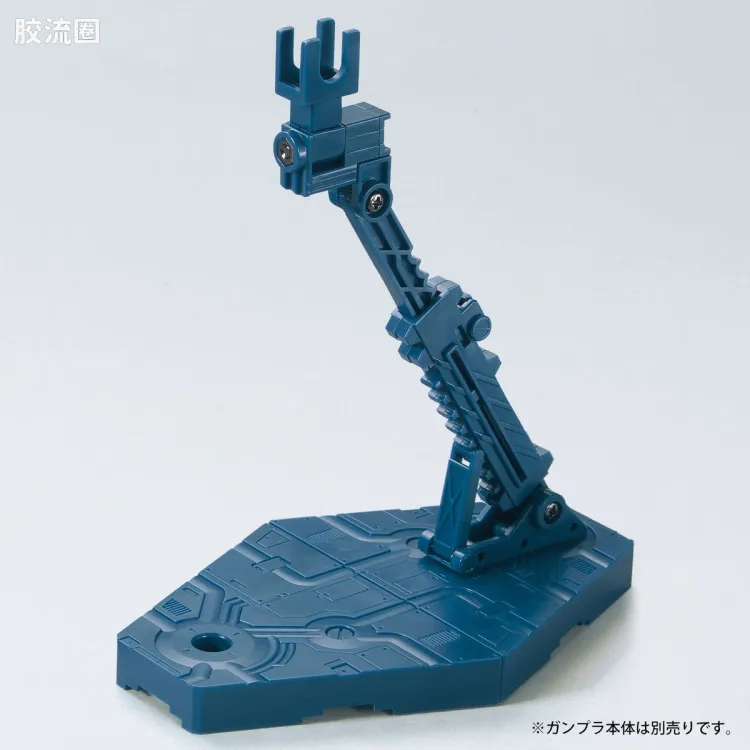 高达基地限定 支架2（蓝色）