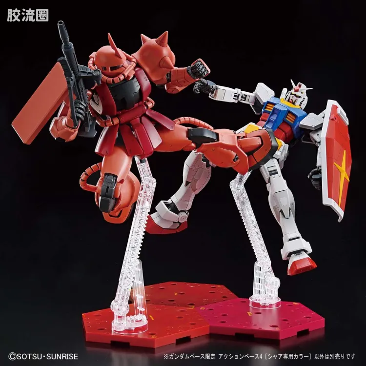 万代模型配件综合 Action Base 4 万用支架 高达基地限定 支架4 夏亚专用色 - 图片