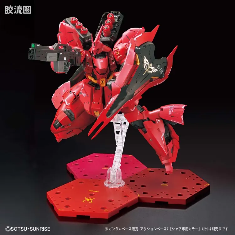 万代模型配件综合 Action Base 4 万用支架 高达基地限定 支架4 夏亚专用色 - 图片