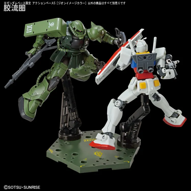 万代模型配件综合 Action Base 5 万用支架 吉恩印象色支架 - 图片