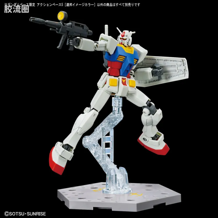 万代模型配件综合 Action Base 5 万用支架 联邦印象色支架 - 图片
