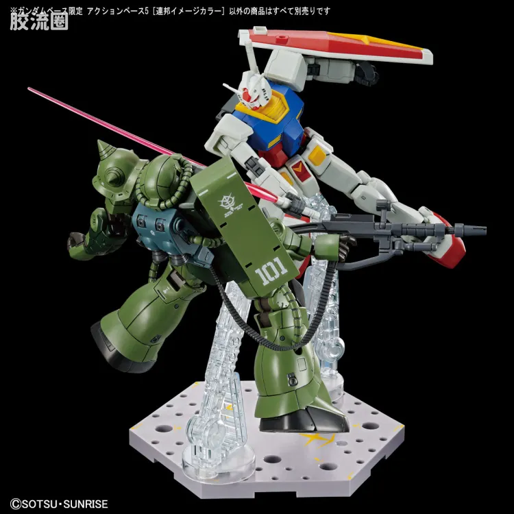 万代模型配件综合 Action Base 5 万用支架 联邦印象色支架 - 图片