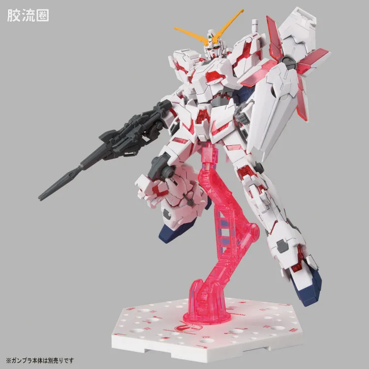 万代模型配件综合 Action Base 5 万用支架 独角兽配色支架 - 图片
