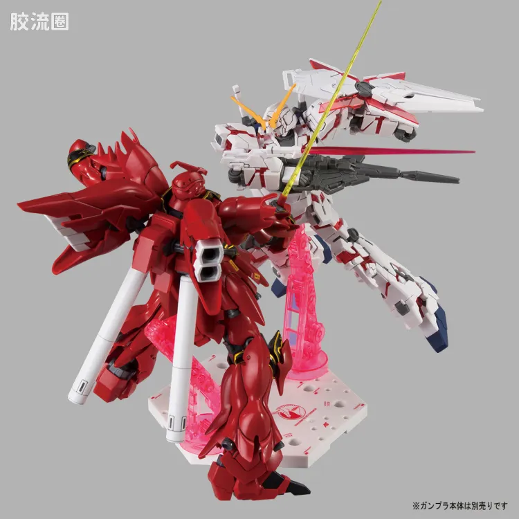 万代模型配件综合 Action Base 5 万用支架 独角兽配色支架 - 图片