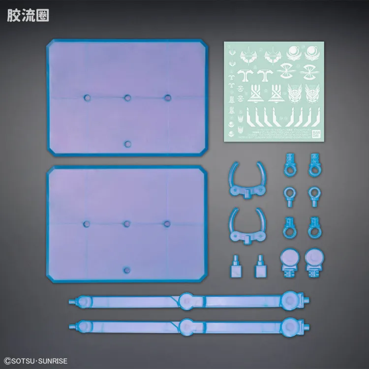 万代模型配件综合 Action Base 7 万用支架 [机动战士高达 SEED FREEDOM印象彩透色] - 图片