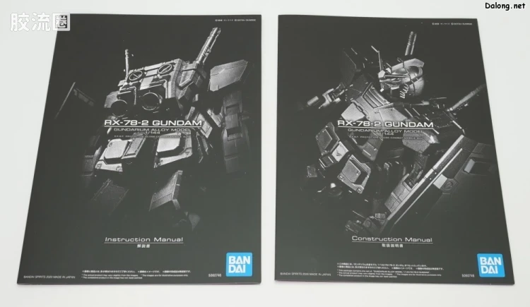 高达尼姆合金系列 普通版 RX-78-2 高达 - 图片