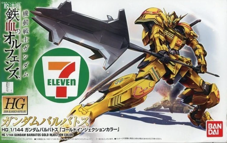 高达铁血的奥尔芬斯 HG 1/144 其他限定版 高达巴巴托斯 7-11限定Ver.