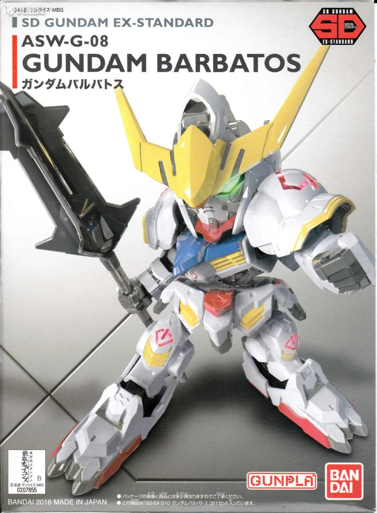 SD高达 EX-STANDARD系列 普通版 高达 巴巴托斯