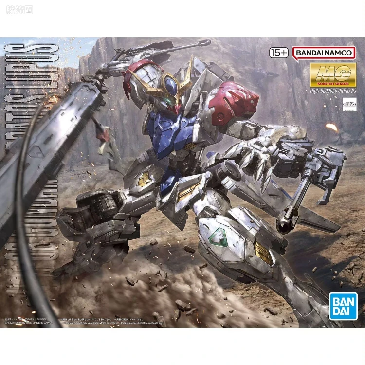 MG 普通版 高达巴巴托斯·天狼座
