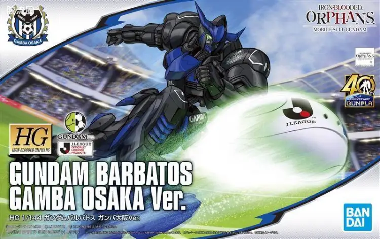 高达铁血的奥尔芬斯 HG 1/144 其他限定版 高达巴巴托斯 大阪钢巴队ver.